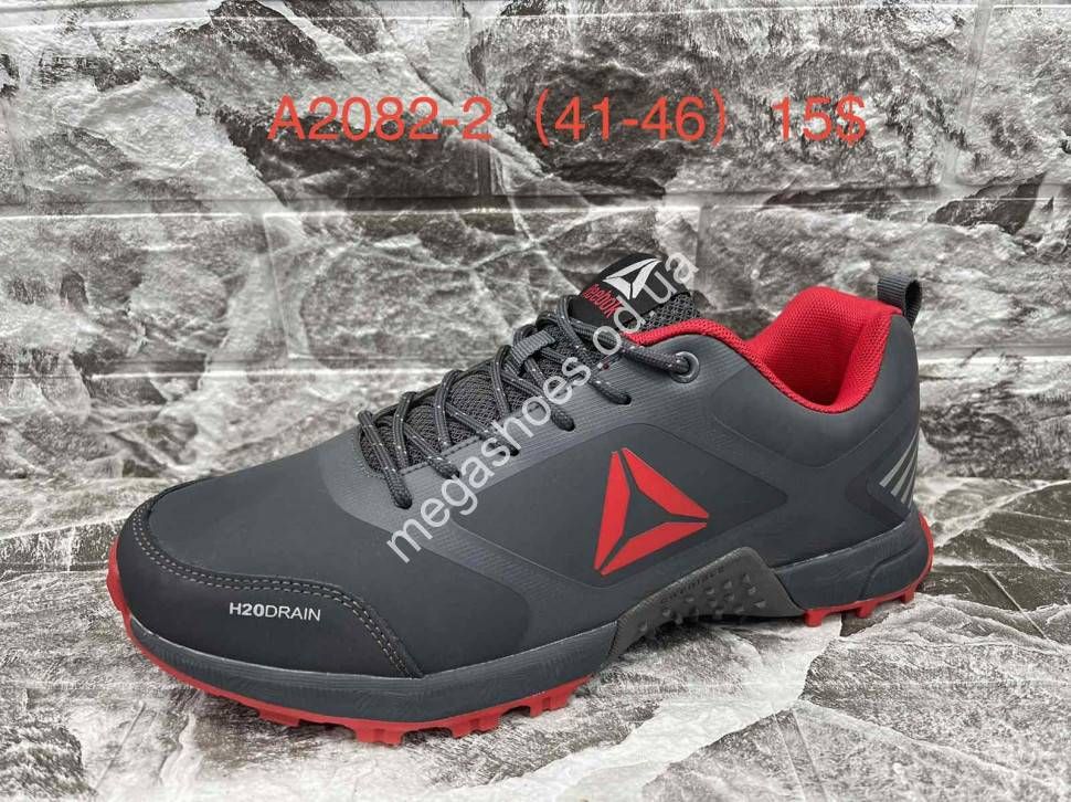 Reebok h20 2025