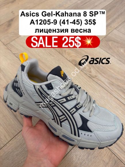 Мужская обувь - Мужские кроссовки Asics Gel-Kahana-8 SP™ лицензия, весна A1205-9 FL - купить оптом в Одессе Мужская обувь - Мужские кроссовки Asics Gel-Kahana-8 SP™ лицензия, весна A1205-9 FL - купить оптом в Одессе