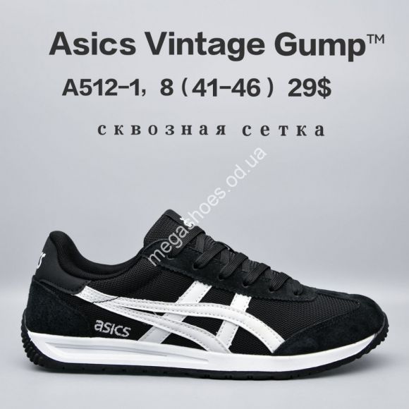 Мужская обувь - Мужские кроссовки Asics Vintage Gump™ сквозная сетка A512-1 FU - купить оптом в Одессе Мужская обувь - Мужские кроссовки Asics Vintage Gump™ сквозная сетка A512-1 FU - купить оптом в Одессе