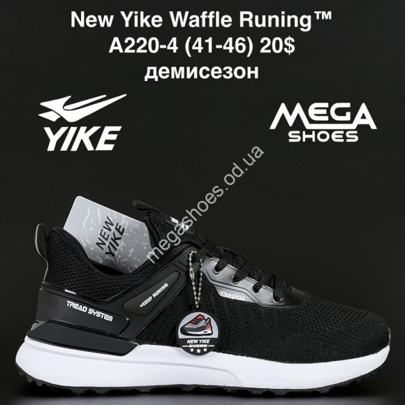 Мужская обувь - Мужские кроссовки New Yike Waffle Runing™ демисезон A220-4 AN - купить оптом в Одессе