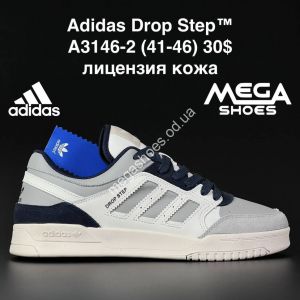 Мужские кроссовки Adidas Drop Step A3146-2 AN