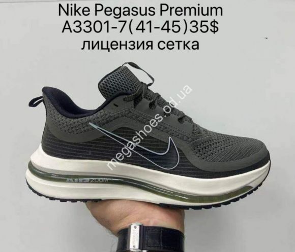 Мужская обувь - Мужские кроссовки Nike Pegasus Premium™ лицензия, сетка A3301-7 SU - купить оптом в Одессе