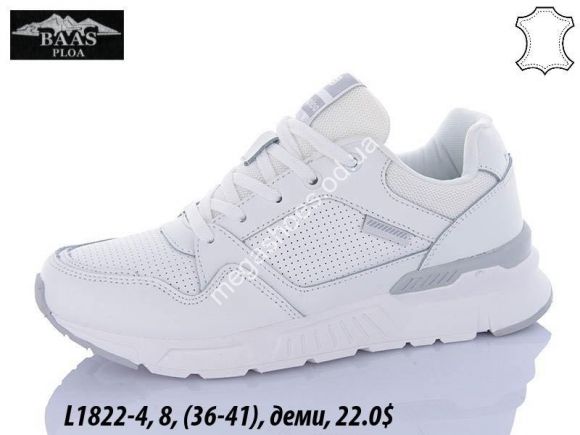 Женская обувь - Кроссовки Baas L1822-4 VS - купить оптом в Одессе