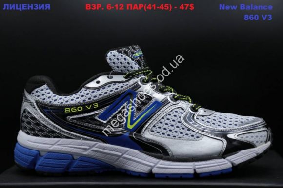Мужская обувь - Мужские кроссовки New Balance 860 V3 Gray/Blue LV - купить оптом в Одессе