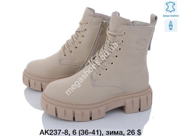Женская обувь - Ботинки зима ITTS AK237-8 TS - купить оптом в Одессе