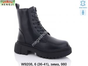 Ботинки Hengji W9208 HG