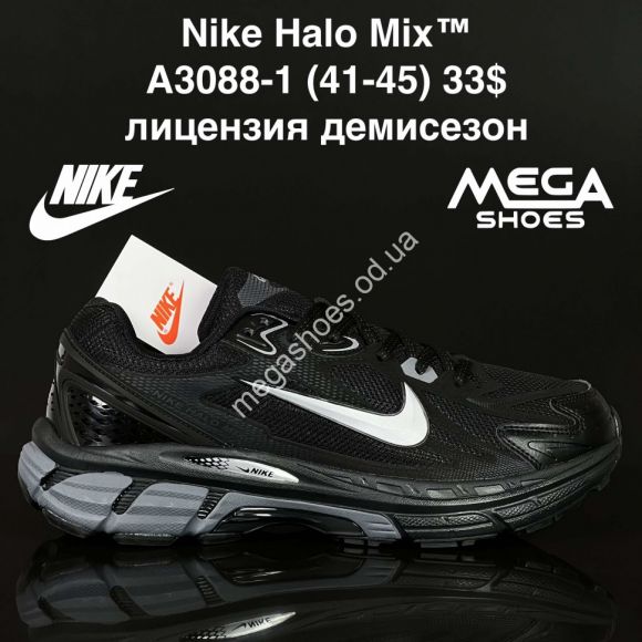 Мужская обувь - Мужские кроссовки Nike Halo Mix™ лицензия, демисезон A3088-1 SU - купить оптом в Одессе