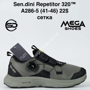 Мужские кроссовки Sen.dini Repetitor 320™ сетка A286-5 BH