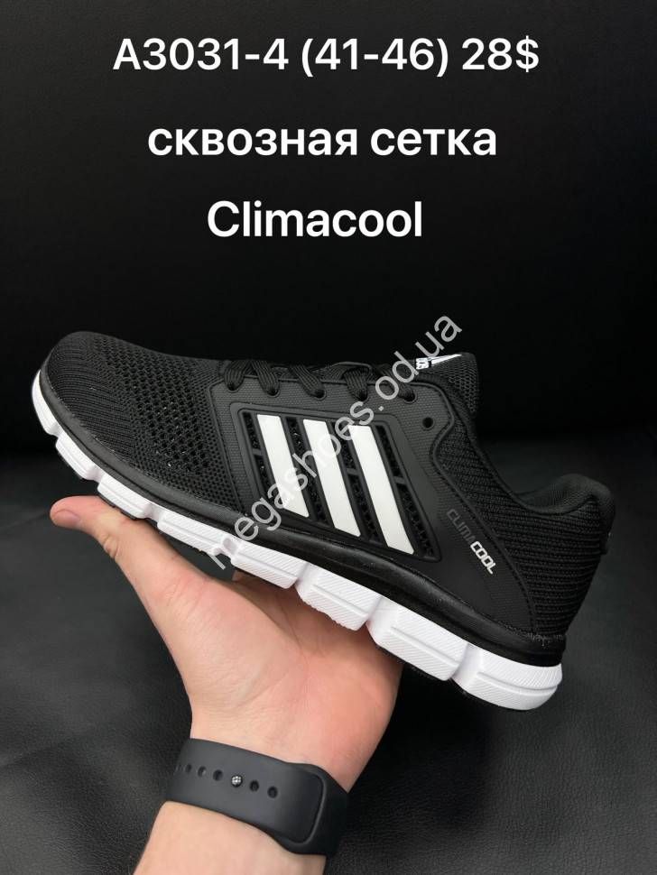 Adidas climacool 4 2025