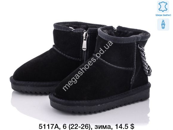 Детская обувь - Детские угги зима ITTS 5117A TS - купить оптом в Одессе