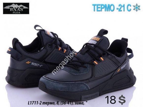 Женская обувь - Кроссовки Baas зима L1711-2 VS - купить оптом в Одессе