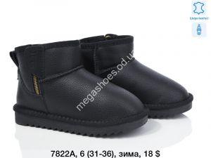 Угги зима ITTS 7822A TS Угги зима ITTS 7822A TS