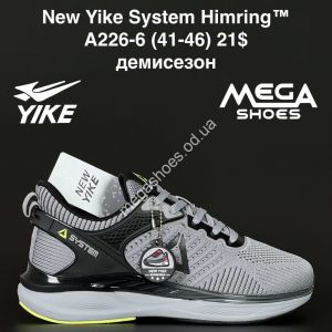 Мужские кроссовки New Yike System Himring™ демисезон A226-6 AN