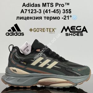 Мужские кроссовки Adidas MTS Pro™ лицензия, термо -21° A7123-3 ZS