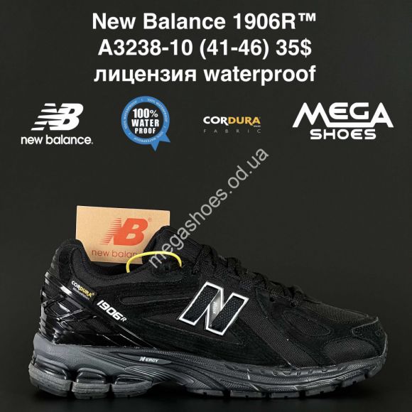 Мужская обувь - Мужские кроссовки New Balance 1906R™ лицензия waterproof A3238-10 AN - купить оптом в Одессе Мужская обувь - Мужские кроссовки New Balance 1906R™ лицензия waterproof A3238-10 AN - купить оптом в Одессе