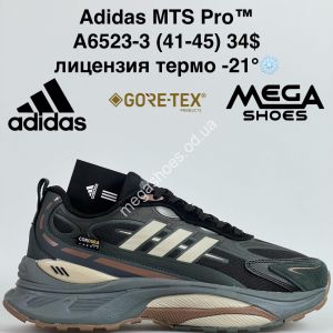 Мужские кроссовки Adidas MTS Pro™ лицензия, термо -21° A6523-3 JM Мужские кроссовки Adidas MTS Pro™ лицензия, термо -21° A6523-3 JM