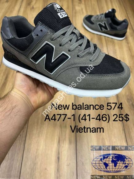 Мужская обувь - Мужские кроссовки New balance A477-1 MX - купить оптом в Одессе