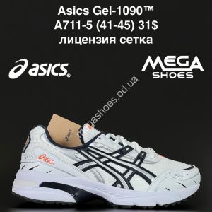 Мужские кроссовки Asics Gel-1090™ лицензия, сетка A711-5 NA Мужские кроссовки Asics Gel-1090™ лицензия, сетка A711-5 NA