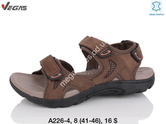 Мужская обувь - Мужские сандалии Vegas A226-4 SU - купить оптом в Одессе Мужская обувь - Мужские сандалии Vegas A226-4 SU - купить оптом в Одессе