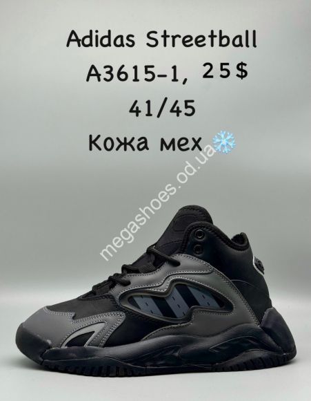 Мужская обувь - Мужские кроссовки Adidas Streetball кожа мех A3615-1 SP - купить оптом в Одессе