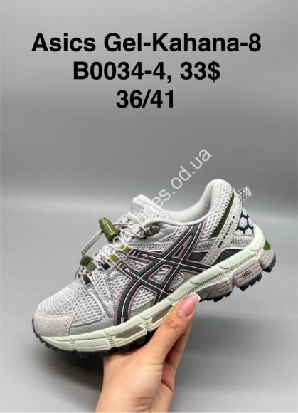 Женская обувь - Кроссовки Asics Gel-Kahana 8­ ™ B0034-4 SP - купить оптом в Одессе