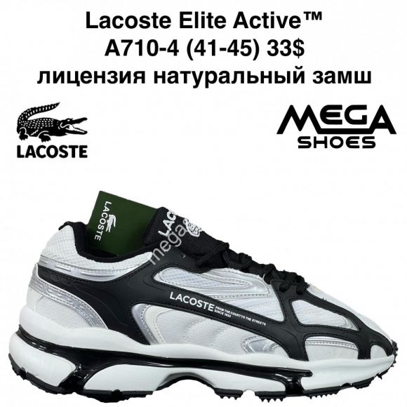 Мужская обувь - Мужские кроссовки Lacoste L003 2K24™ лицензия, натуральная кожа A710-4 ZS - купить оптом в Одессе Мужская обувь - Мужские кроссовки Lacoste L003 2K24™ лицензия, натуральная кожа A710-4 ZS - купить оптом в Одессе