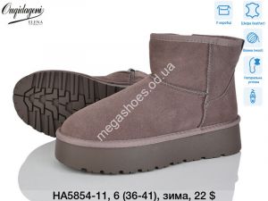 Угги Ouqidageni зима HA5854-11 DG Угги Ouqidageni зима HA5854-11 DG