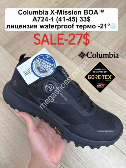 Мужская обувь - Мужские кроссовки Columbia X-Mission BOA™ лицензия, waterproof, термо -21° A724-1 FL - купить оптом в Одессе