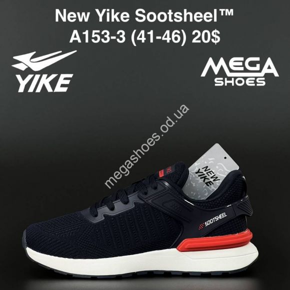 Мужская обувь - Мужские кроссовки New Yike Sootsheel A153-3 AN - купить оптом в Одессе