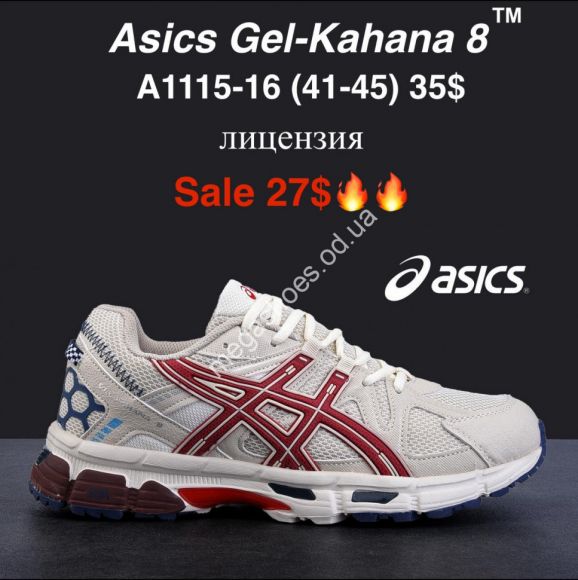 Мужская обувь - Мужские кроссовки Asics Gel-Kahana 8™ лицензия A1115-16 MG - купить оптом в Одессе