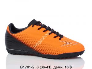 Сороконожки Difeno B1701-2 LU Сороконожки Difeno B1701-2 LU