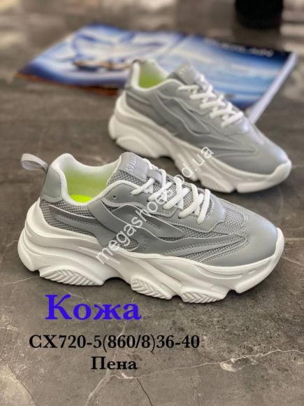 Женская обувь - Кроссовки Stilli CX720-5 WB - купить оптом в Одессе