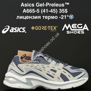 Мужские кроссовки Asics Gel-Preleus™ лицензия, термо -21° A665-5 NA