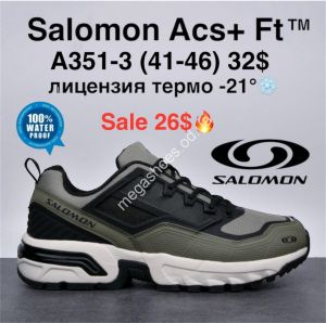 Мужские кроссовки Salomon Acs+Ft лицензия, термо -21° A351-3 KL