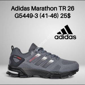 Мужские кроссовки Adidas Marathon TR 26 A5449-3 FT Мужские кроссовки Adidas Marathon TR 26 A5449-3 FT