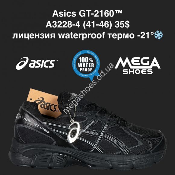 Мужская обувь - Мужские кроссовки Asics GT-2160™ лицензия waterproof термо -21° A3228-4 AN - купить оптом в Одессе