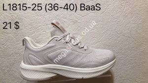 Кроссовки Baas L1815-25 VS
