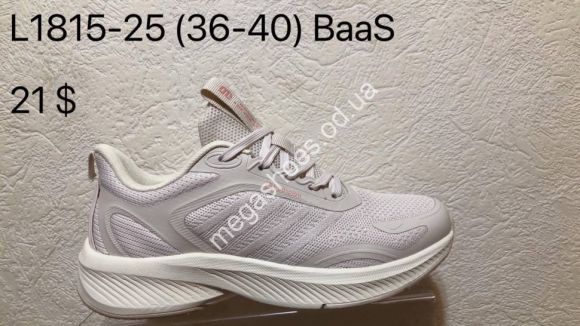 Женская обувь - Кроссовки Baas L1815-25 VS - купить оптом в Одессе