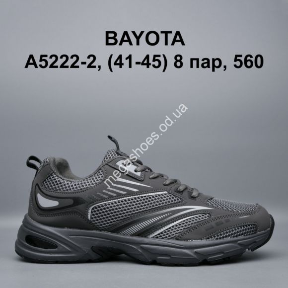 Мужская обувь - Мужские кроссовки Bayota деми A5222-2 BY - купить оптом в Одессе