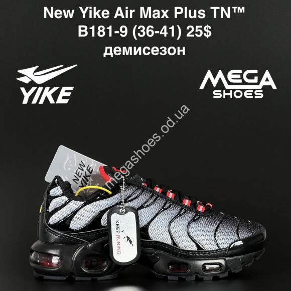 Женская обувь - Кроссовки New Yike Air Max Plus TN™ демисезон B181-9 AN - купить оптом в Одессе