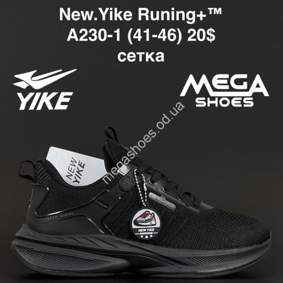 Мужская обувь - Мужские кроссовки New. Yike Runing+™ сетка A230-1 AN - купить оптом в Одессе