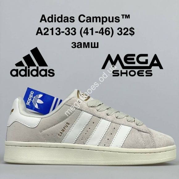 Мужская обувь - Мужские кроссовки Adidas Campus AW213-33 FB - купить оптом в Одессе