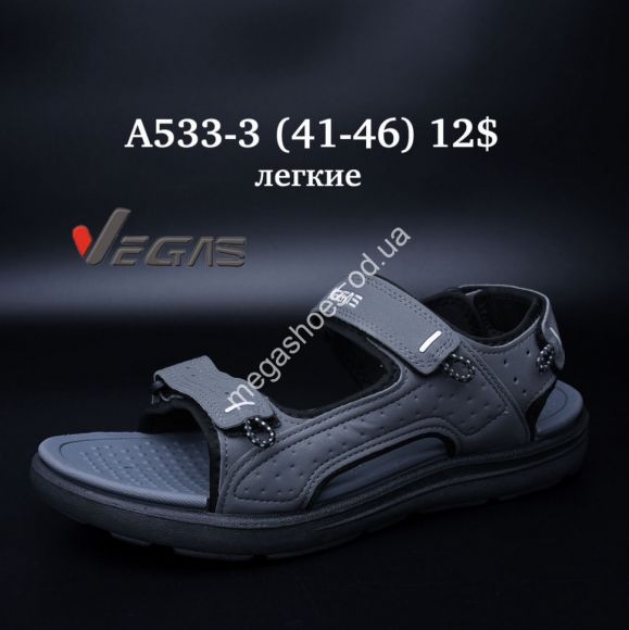 Женская обувь - Мужские босоножки Vegas лёгкие A533-3 SU - купить оптом в Одессе