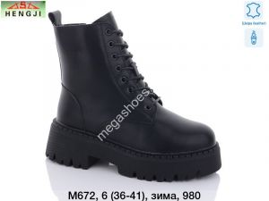 Ботинки Hengji M672 HG