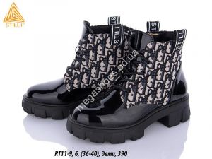 Ботинки Stilli RT11-9 WB
