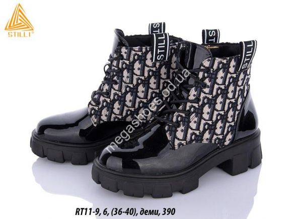 Женская обувь - Ботинки Stilli RT11-9 WB - купить оптом в Одессе Женская обувь - Ботинки Stilli RT11-9 WB - купить оптом в Одессе