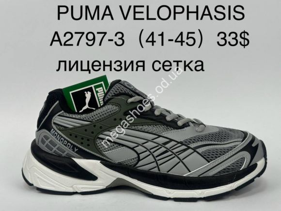 Мужская обувь - Мужские кроссовки Puma Velophasis A2797-3 SU - купить оптом в Одессе