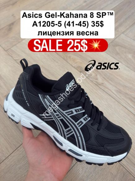 Мужская обувь - Мужские кроссовки Asics Gel-Kahana-8 SP™ лицензия, весна A1205-5 FL - купить оптом в Одессе Мужская обувь - Мужские кроссовки Asics Gel-Kahana-8 SP™ лицензия, весна A1205-5 FL - купить оптом в Одессе