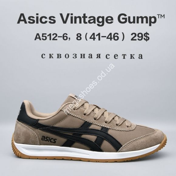 Мужская обувь - Мужские кроссовки Asics Vintage Gump™ сквозная сетка A512-6 FU - купить оптом в Одессе