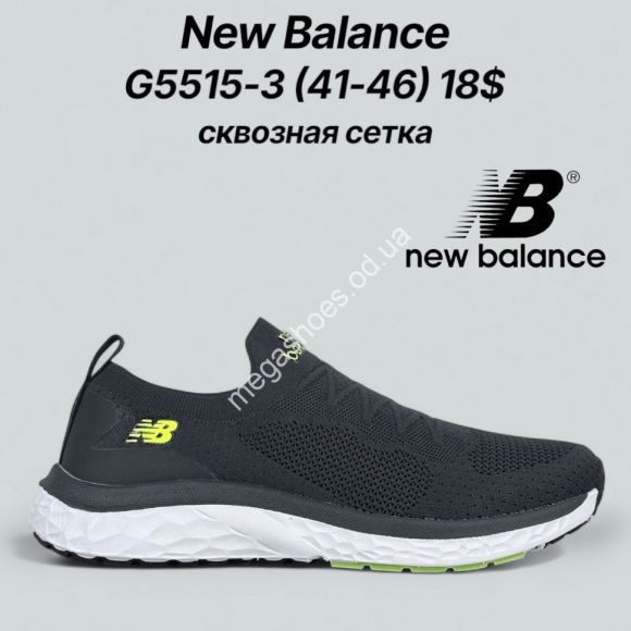 Мужская обувь - Мужские кроссовки New Balance сквозная сетка G5515-3 KL - купить оптом в Одессе